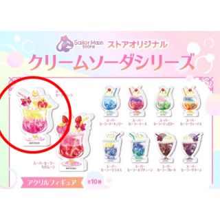 セーラームーン フィギュア 10体 あみちゃん難あり | www