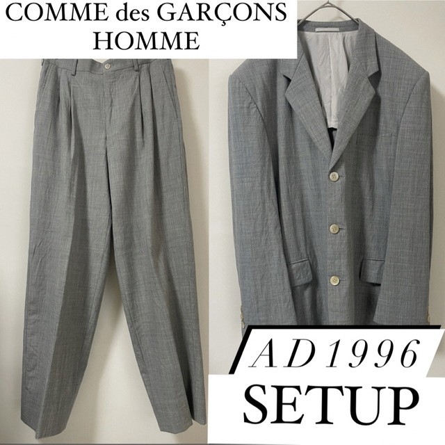 COMME des GARCONS HOMME PLUS(コムデギャルソンオムプリュス)の”コムデギャルソンオム”AD1996 セットアップ メンズのスーツ(セットアップ)の商品写真