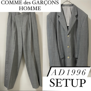 コムデギャルソンオムプリュス(COMME des GARCONS HOMME PLUS)の”コムデギャルソンオム”AD1996 セットアップ(セットアップ)