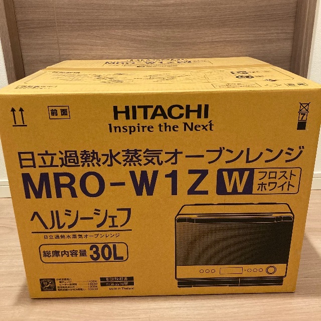 ☆クーポン発行) HITACHI 日立 電子レンジ MRO-W1Z(W) フロスト WHITE - lines-studio.co.il
