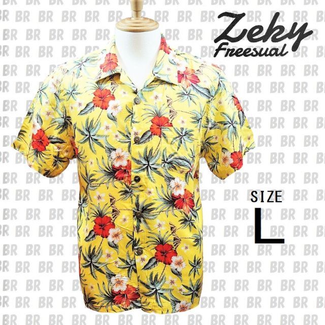 新品　【Zeky】　Ｌ　レモン(イエロー)　ヤシの木・ハイビスカス　アロハシャツ メンズのトップス(シャツ)の商品写真
