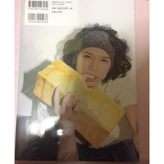 北村諒ファースト写真集 Ryo エンタメ/ホビーのタレントグッズ(アイドルグッズ)の商品写真