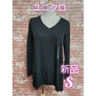 ユニクロ(UNIQLO)のUNIQLO ユニクロ ドレープロング Vネック 長袖Tシャツ 黒 Sサイズ(Tシャツ(長袖/七分))