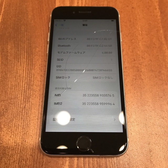 Apple - iPhone SE 第2世代 (SE2) ホワイト 128GB ジャンク品の通販 by 