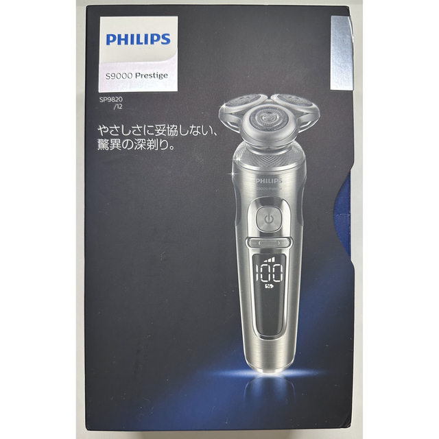 S9000プレステージ SP9820/12 フィリップス PHILIPS - メンズシェーバー