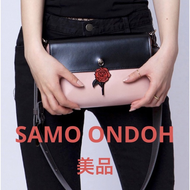 SAMO ONDOH - SAMO ONDOH セイモオンド ショルダーバッグ 美品の SAMO ONDOH - SAMO ONDOH セイモオンド ショルダーバッグ 美品の