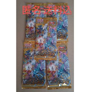 ポケモンカード　ハイクラスパック　 Vスターユニバース　5p 5p