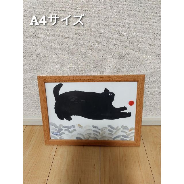 アートポスター  黒ネコ ねこ クロネコ モチーフ 北欧 インテリア 絵画 猫 エンタメ/ホビーの美術品/アンティーク(絵画/タペストリー)の商品写真