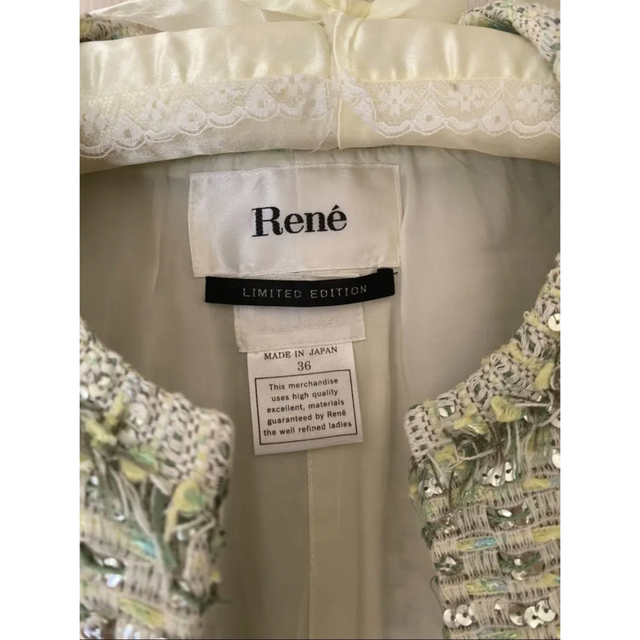 René(ルネ)のRene⭐︎ノーカラージャケット36　上品ツイード グリーン系 レディースのジャケット/アウター(ノーカラージャケット)の商品写真
