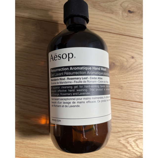 【新品】Aesop イソップ　ハンドウォッシュ　巾着付き