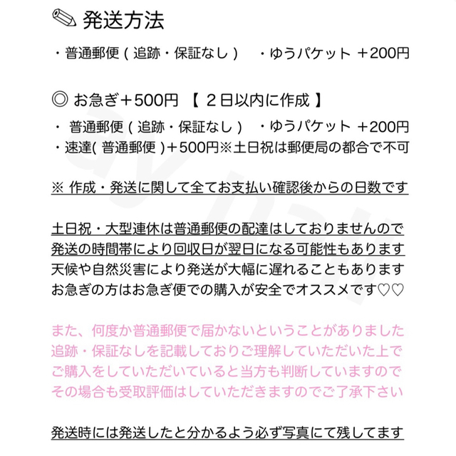 ネイルチップフルオーダー ♡ 量産型 韓国 中国 ライブや成人式 などに ♡ ハンドメイドのアクセサリー(ネイルチップ)の商品写真