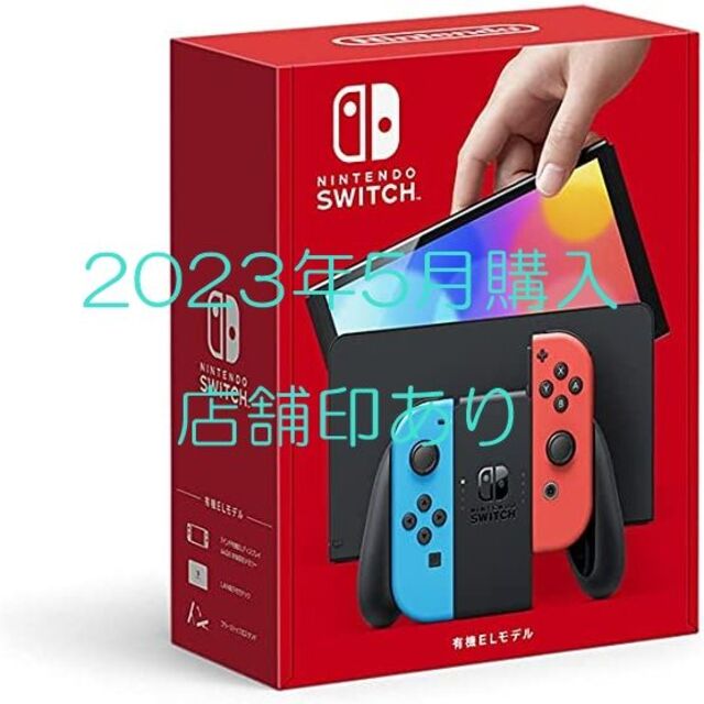 新品 Nintendo Switch 本体 有機ELモデル ネオン | www.gree.ma