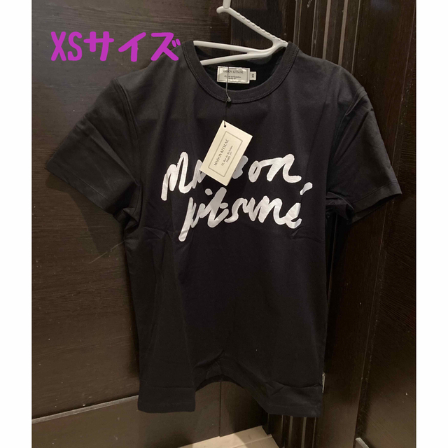 MAISON KITSUNE'(メゾンキツネ)の新品　メゾンキツネ  MAISONKITSUNE  Tシャツ　XS 黒　男女兼用 レディースのトップス(Tシャツ(半袖/袖なし))の商品写真