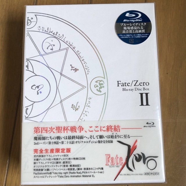 【新品・未開封】Fate/Zero  Blu-ray Disc Box II