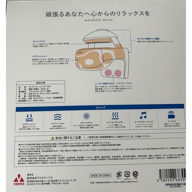 ヴァルテックス HS1(ヘッドスパ)の通販 by Hiroe's shop|ラクマ