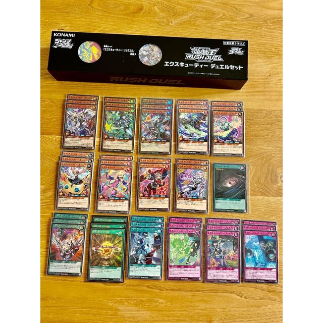 遊戯王(ユウギオウ)の遊戯王ラッシュデュエル　エクスキューティー　デュエルセット & デッキ エンタメ/ホビーのトレーディングカード(Box/デッキ/パック)の商品写真