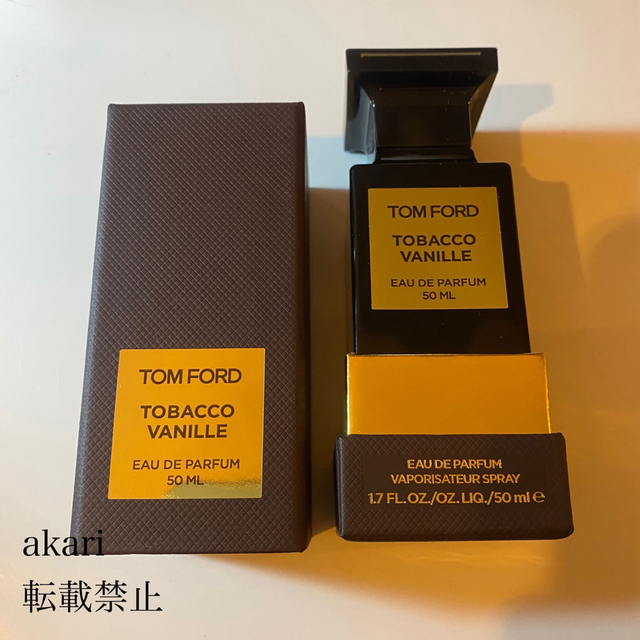 値下げ不可)トムフォード タバコ バニラ オード パルファム 50ml