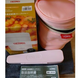 サーモス(THERMOS)のtomo様専用サーモス ★スプーン・ハシセット(調理器具)