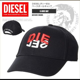 DIESEL キャップ 02 A01449 0KAVL C-DIVE ブラック | www.fleettracktz.com