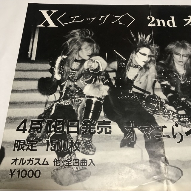 非売品】 X JAPAN オルガスム 告知ポスター ジャパメタ-