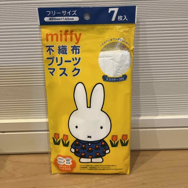 miffy(ミッフィー)のぽてしゃんSHOP 様　専用　 インテリア/住まい/日用品の日用品/生活雑貨/旅行(日用品/生活雑貨)の商品写真