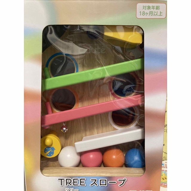 エデュテ　ツリースロープ　Edute TREEスロープ　新品未使用