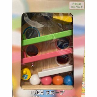 エデュテ　ツリースロープ　Edute TREEスロープ　新品未使用(知育玩具)
