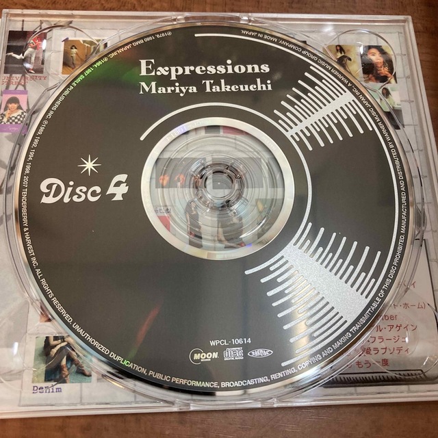 Expressions 初回限定版 エンタメ/ホビーのCD(ポップス/ロック(邦楽))の商品写真