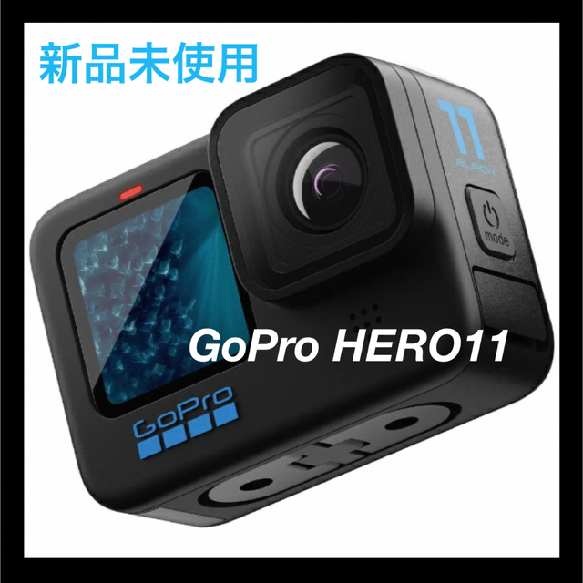 ゴープロ HERO11 Black 新品未開封国内正規品メーカー保証 | ochge.org