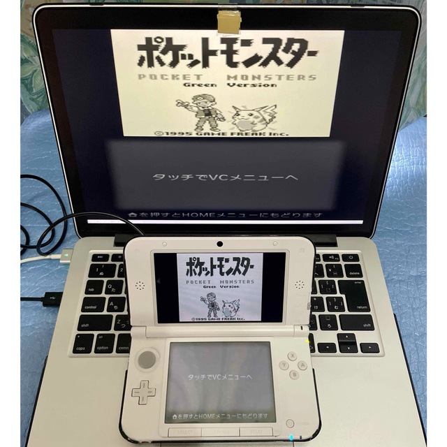 数量は多い 偽トロ キャプチャー 3DS LL ホワイト おまけつき