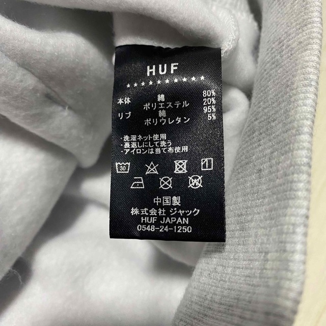 新品未使用　完売品　HUF ハーフジップ　XXL