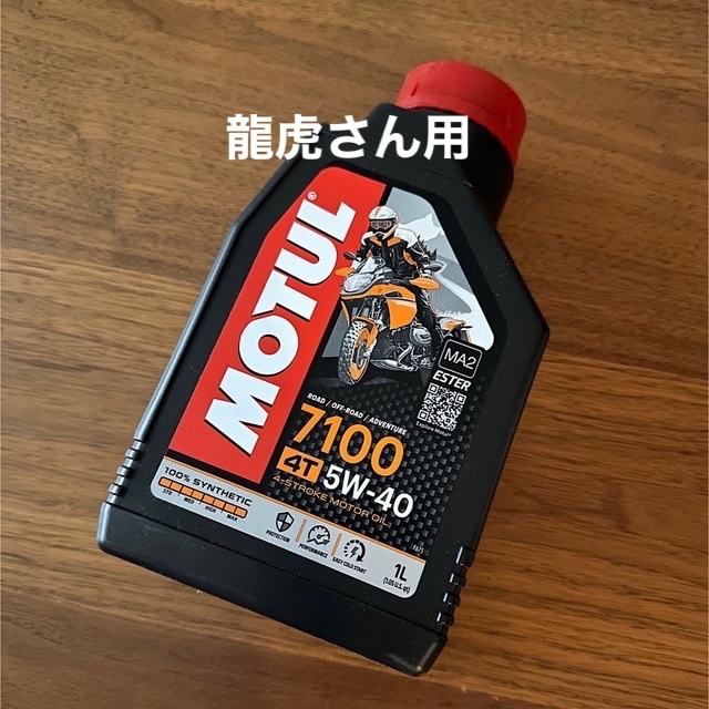 MOTUL モチュール 7100 4T 5W40 1L 100%化学合成油 自動車/バイクのバイク(その他)の商品写真