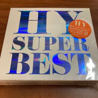 HY SUPER BEST（DVD付）(ポップス/ロック(邦楽))