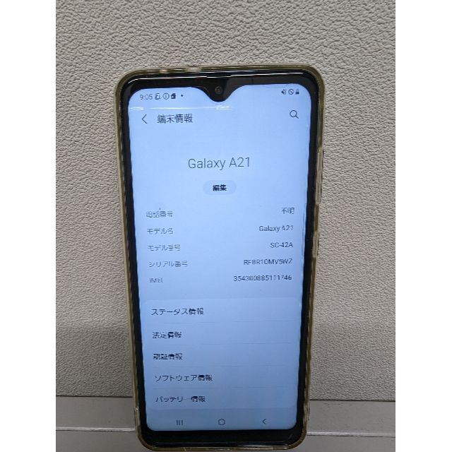 Galaxy A21/ブラック 1