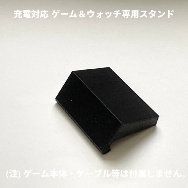 ゲームウォッチ(マリオ＆ゼルダ)専用スタンド【USB充電対応】 エンタメ/ホビーのゲームソフト/ゲーム機本体(その他)の商品写真