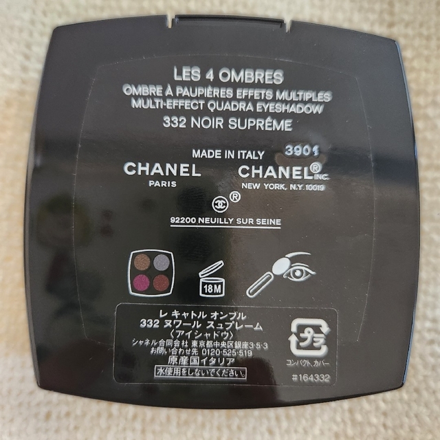 CHANEL(シャネル)の【限定品】CHANEL レキャトルオンブル 332 ヌワールシュプレーム コスメ/美容のベースメイク/化粧品(アイシャドウ)の商品写真