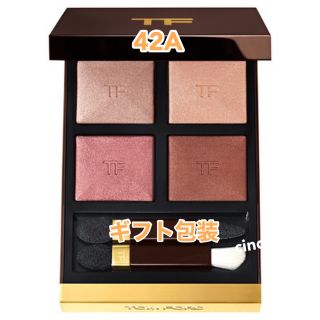 トムフォードビューティ(TOM FORD BEAUTY)のトムフォード アイカラークォード  42A  ヘイズィ センシュアリティ(アイシャドウ)