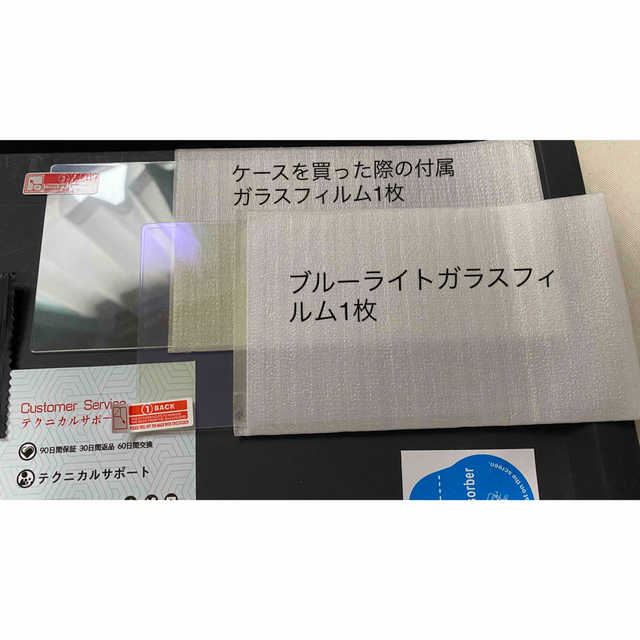 Nintendo Switch(ニンテンドースイッチ)のNintendo Switch Lite ガラスフィルム2枚セット　送料込み スマホ/家電/カメラのスマホアクセサリー(保護フィルム)の商品写真