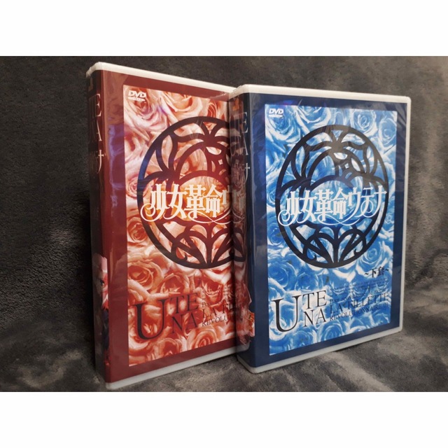 少女革命ウテナ 全39話 DVD-BOX 【新品・未開封】 少女革命ウテナ 全39話 DVD-BOX 【新品・未開封】
