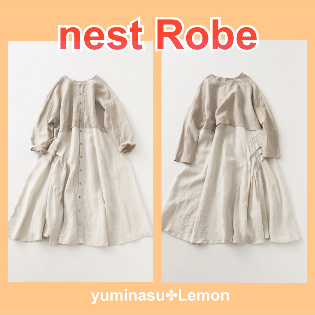 人気商品の 美品【ネストローブ】✤ オオカミとフクロウ リネン