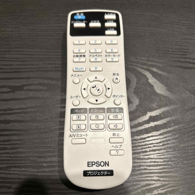 EPSON(エプソン)のEPSON プロジェクター リモコン スマホ/家電/カメラのテレビ/映像機器(その他)の商品写真