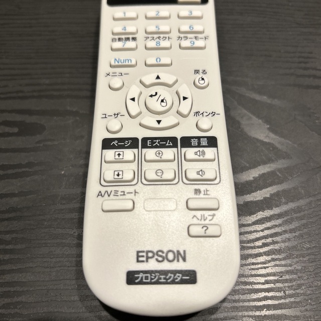 EPSON(エプソン)のEPSON プロジェクター リモコン スマホ/家電/カメラのテレビ/映像機器(その他)の商品写真