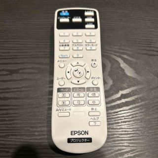 エプソン(EPSON)のEPSON プロジェクター リモコン(その他)