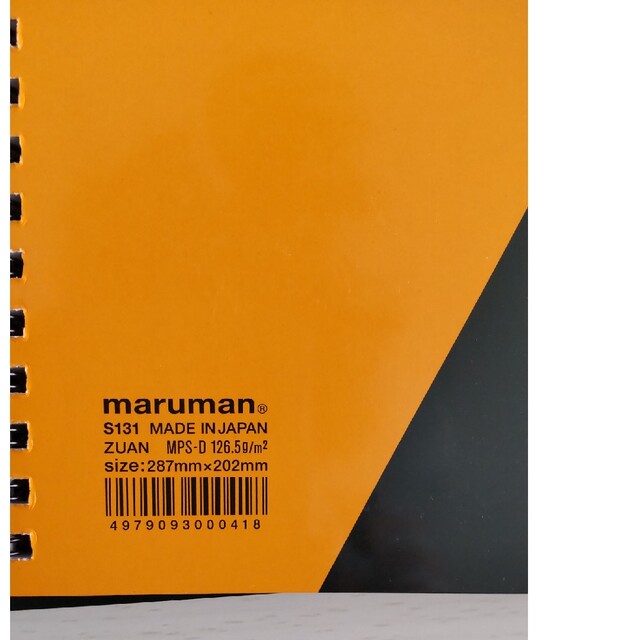 マルマンスケッチブック A4 エンタメ/ホビーのアート用品(スケッチブック/用紙)の商品写真