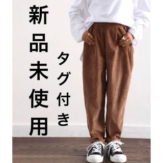 テーパードパンツ フルレングスのフリマアイテム一覧 テーパードパンツ フルレングスのフリマアイテム一覧