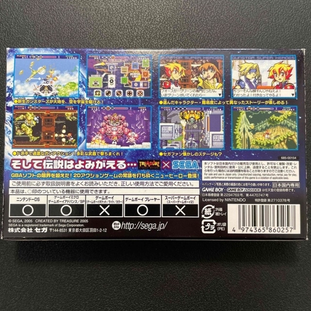 ガンスタースーパーヒーローズ GBA - www.sorbillomenu.com