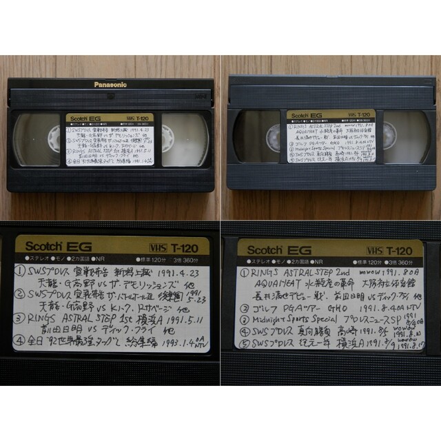 中古 VHSビデオテープ 8本 No.4 中古 VHSビデオテープ 8本 No.4