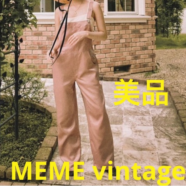 MEME vintage メメビンテージ　オーバーオール　美品