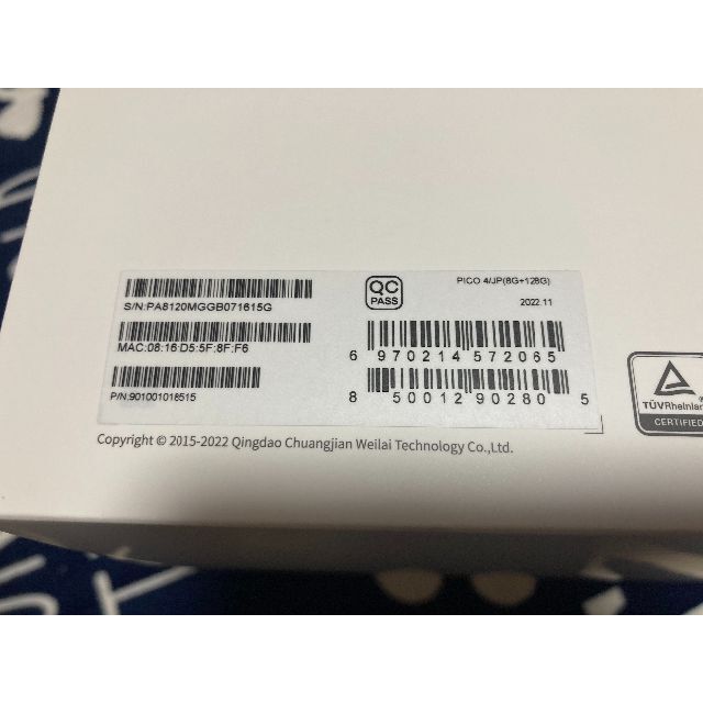 定番から海外の最新 Pico4 128gb VR ヘッドセット エンタメ/ホビー