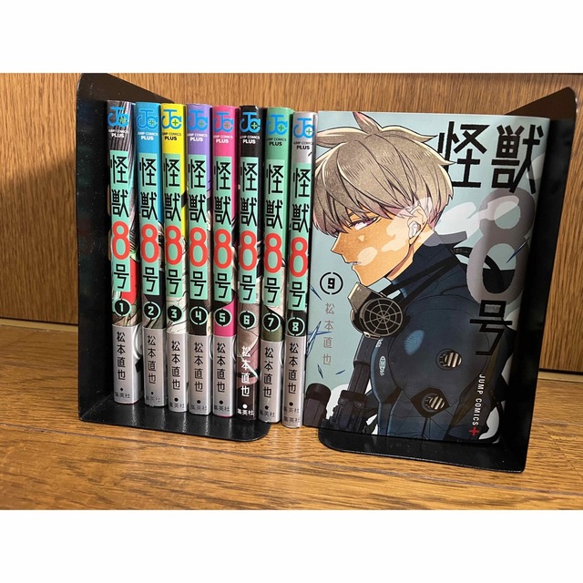 怪獣8号全巻1〜9巻セット